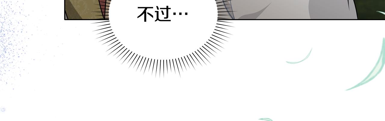 第15话 脑补苦情大戏183