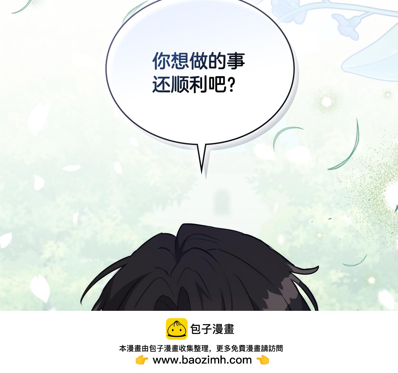 第15话 脑补苦情大戏188