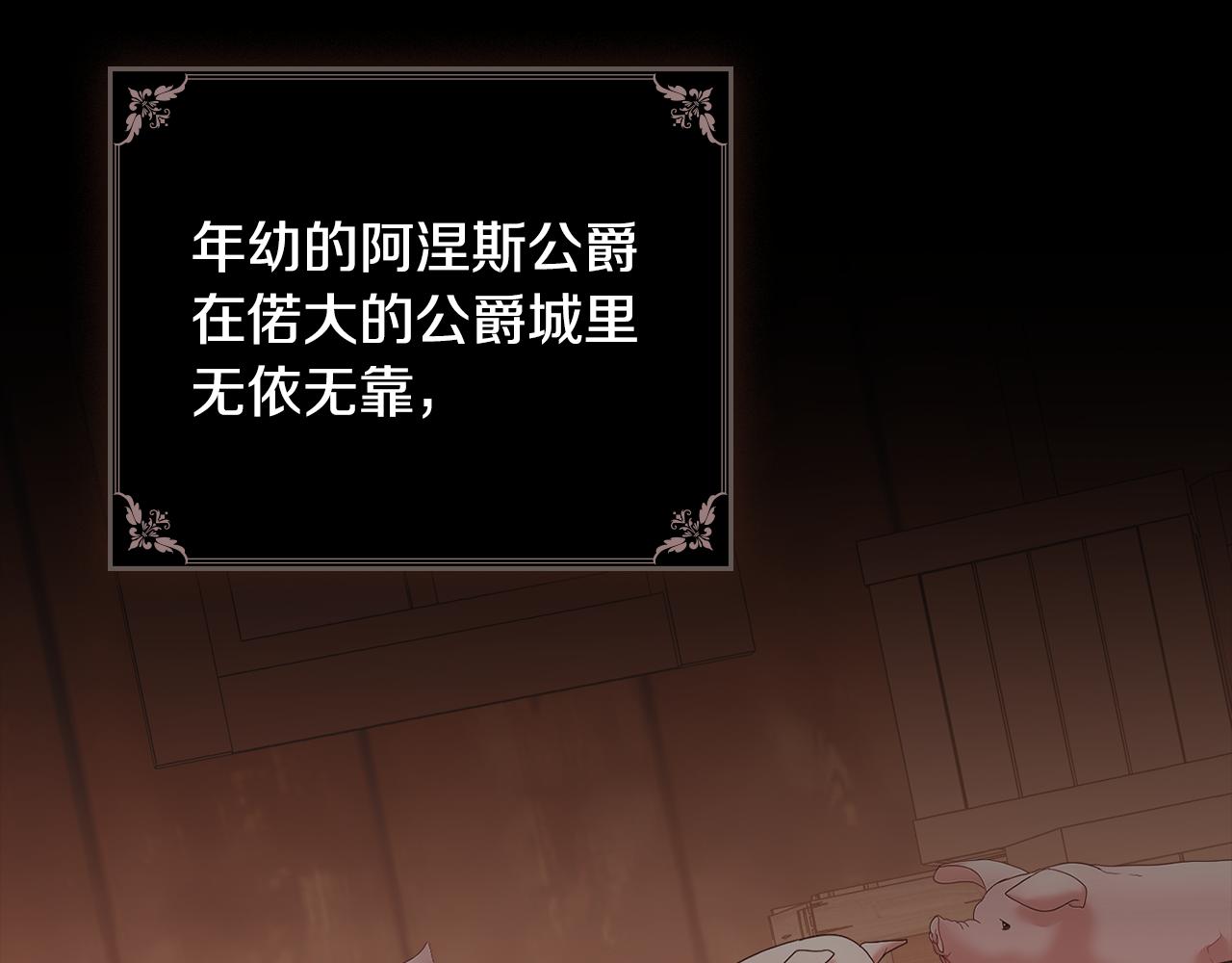 第15话 脑补苦情大戏19