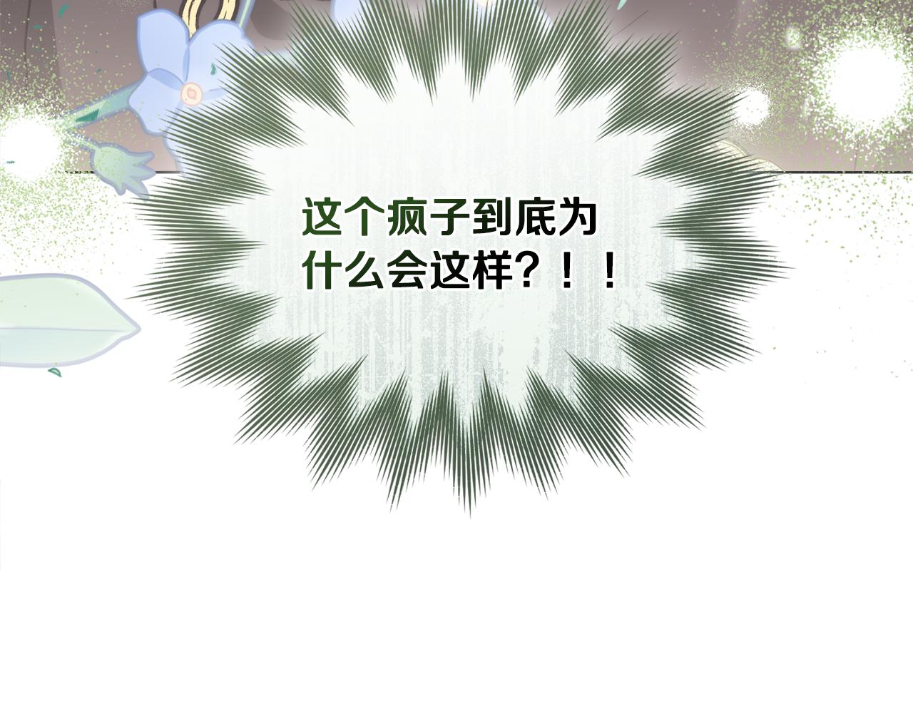 第15话 脑补苦情大戏191