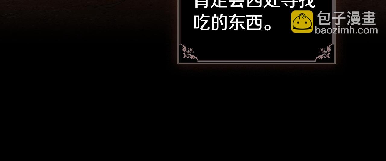 第15话 脑补苦情大戏21