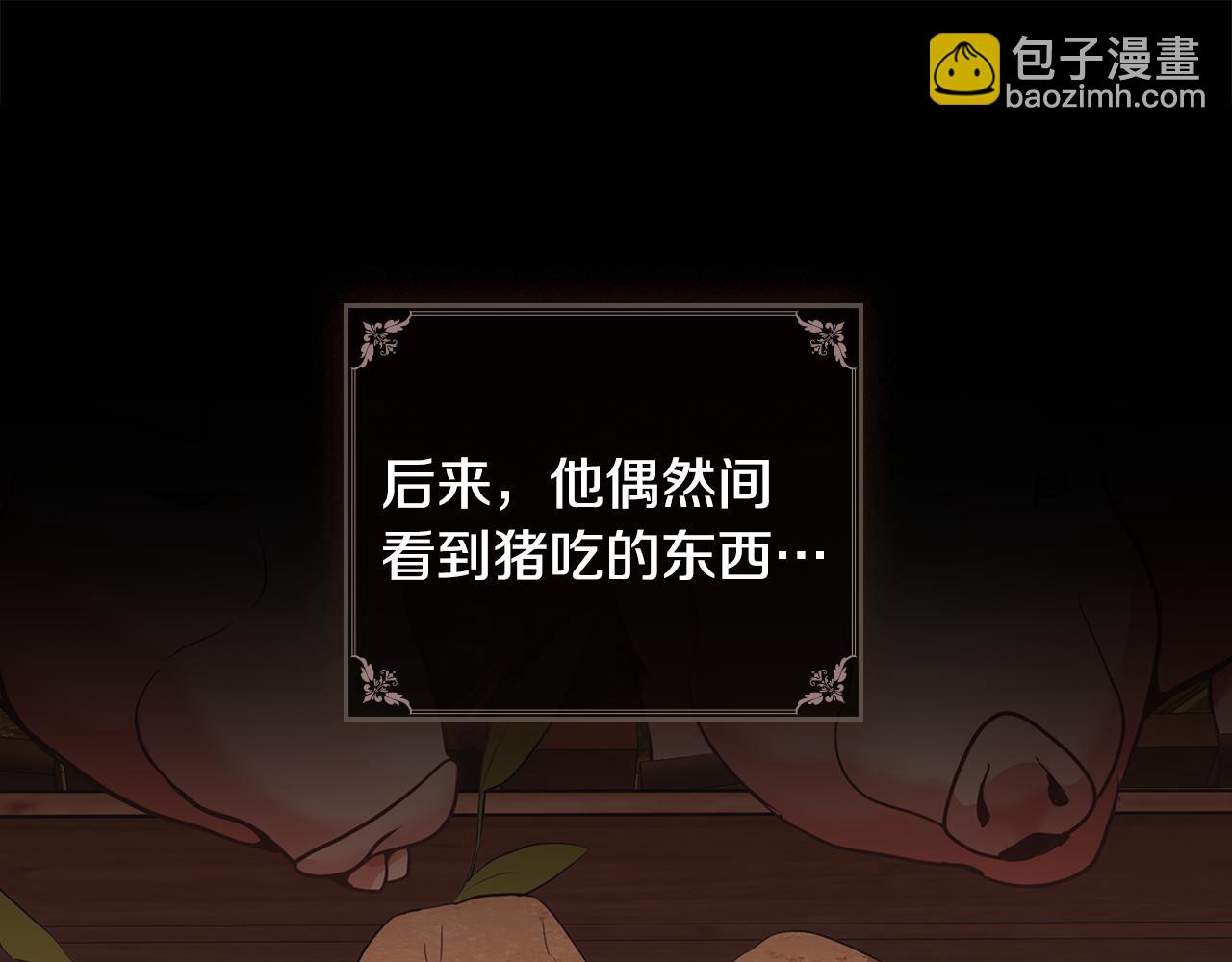 第15话 脑补苦情大戏22