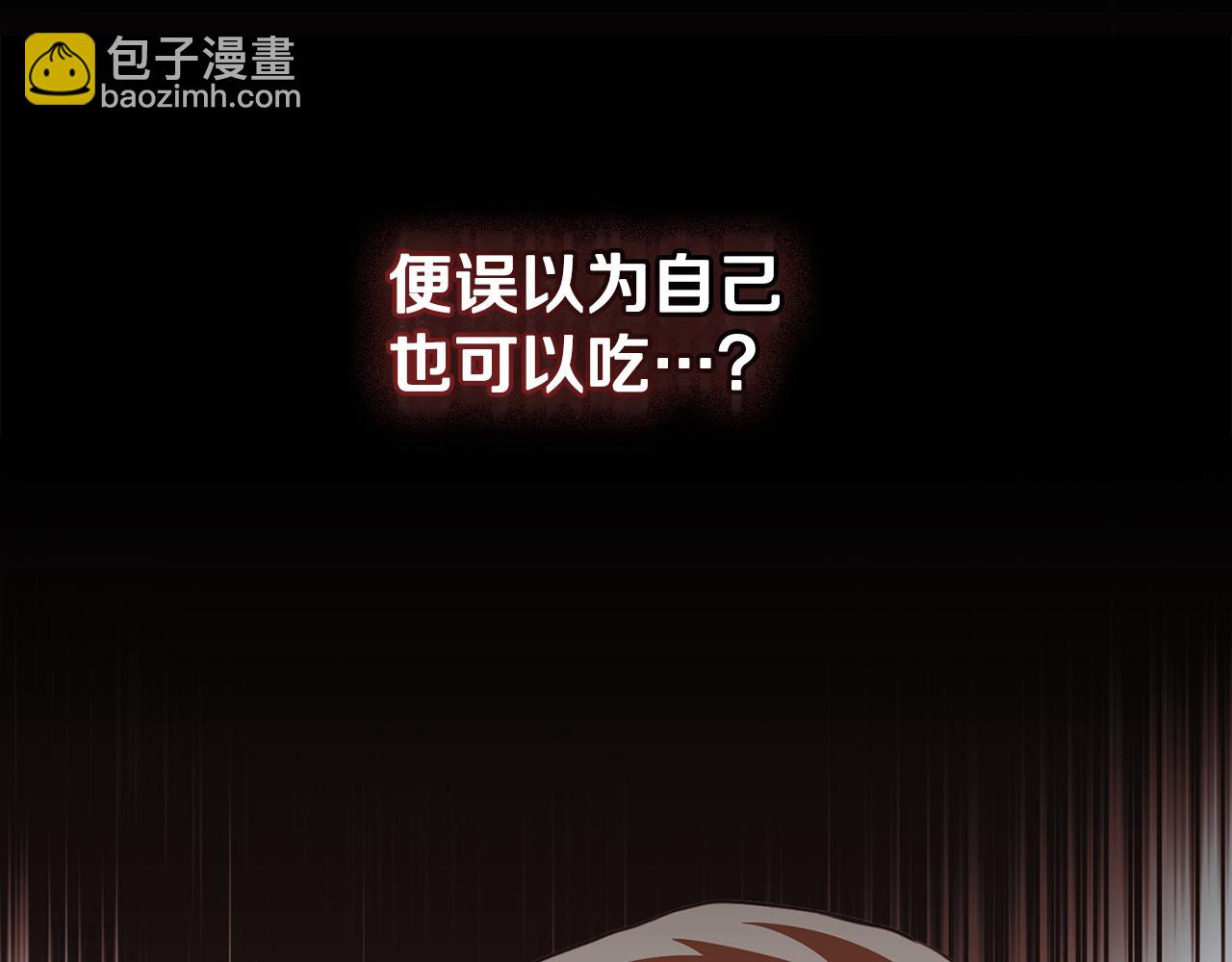 第15话 脑补苦情大戏24
