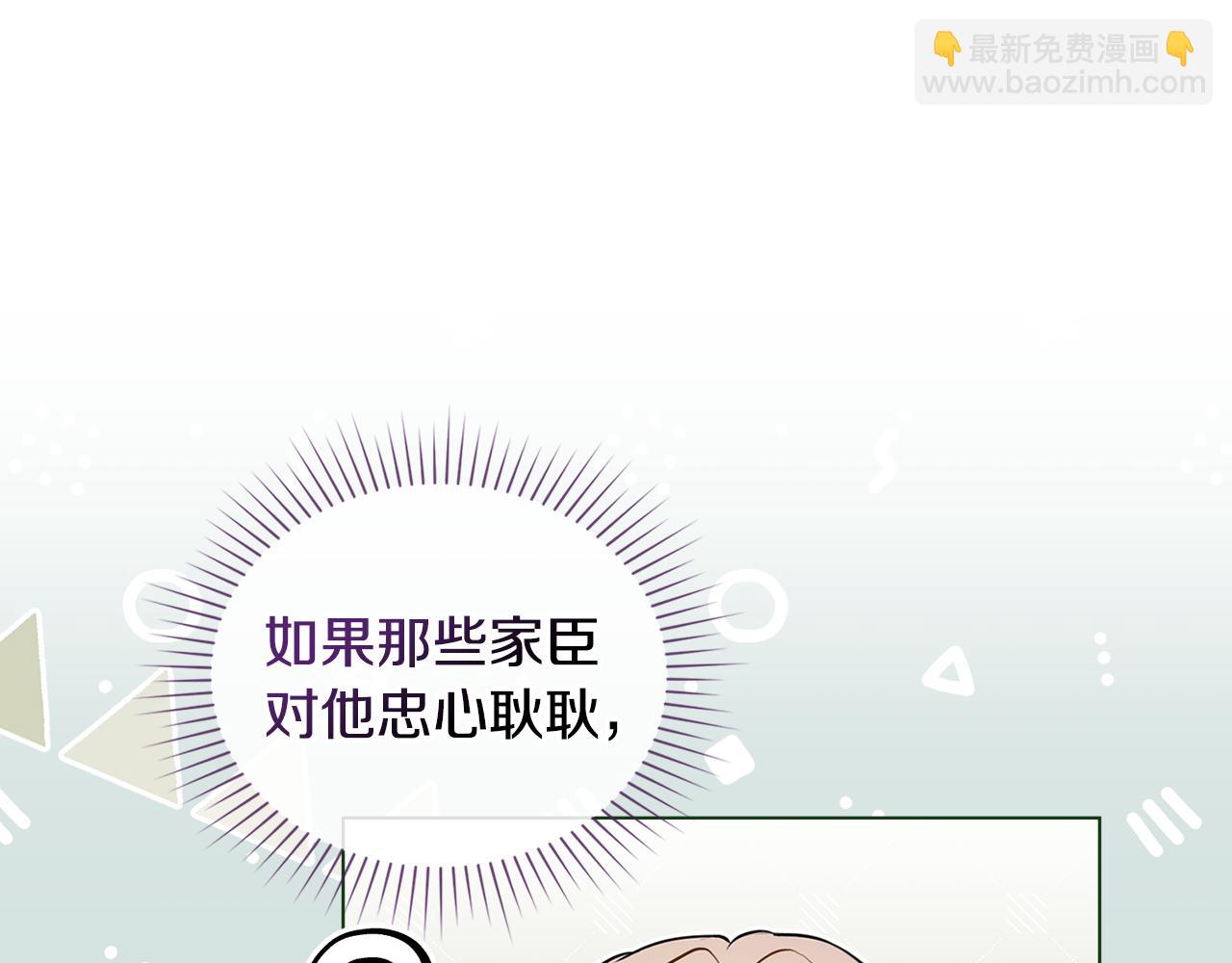 第15话 脑补苦情大戏30
