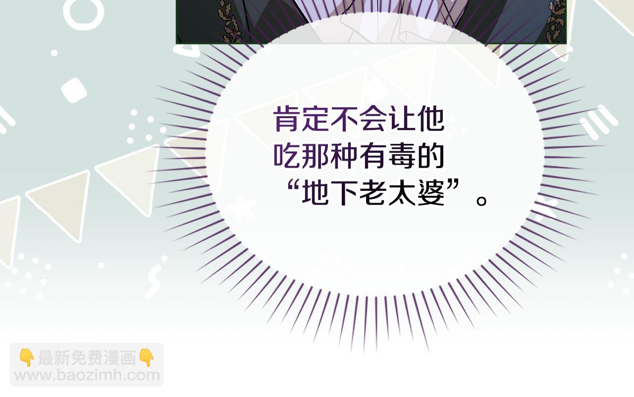 第15话 脑补苦情大戏32