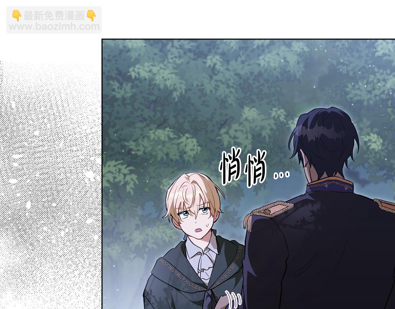 第15话 脑补苦情大戏33