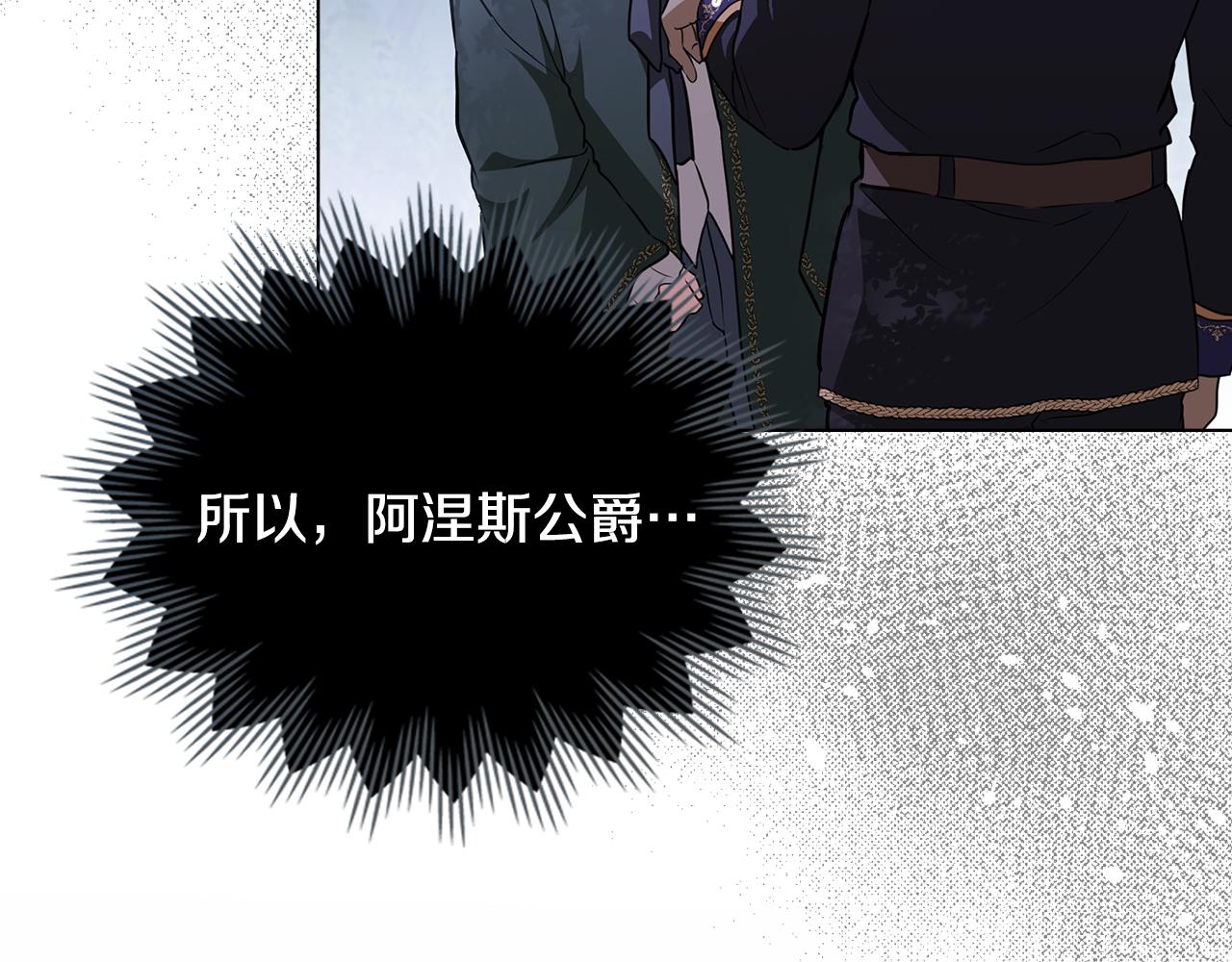 第15话 脑补苦情大戏34