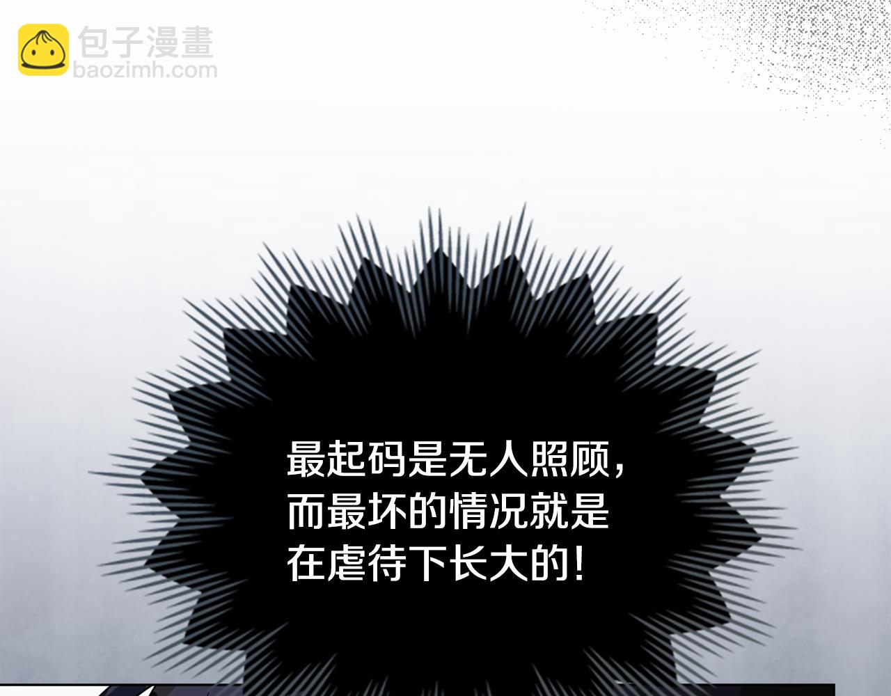第15话 脑补苦情大戏35