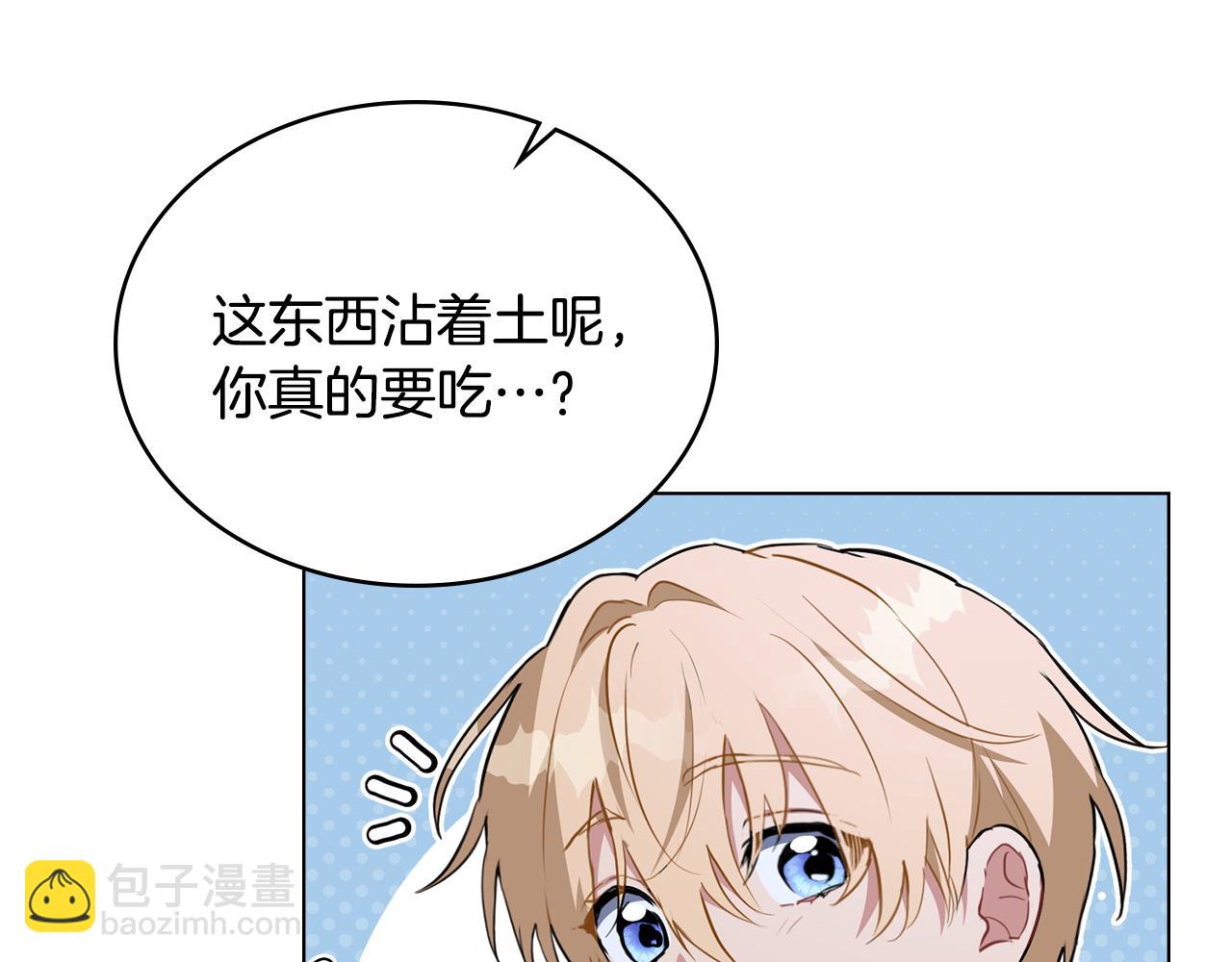第15话 脑补苦情大戏43