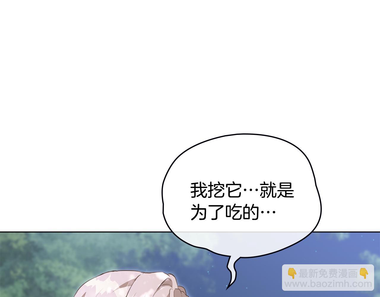 第15话 脑补苦情大戏45