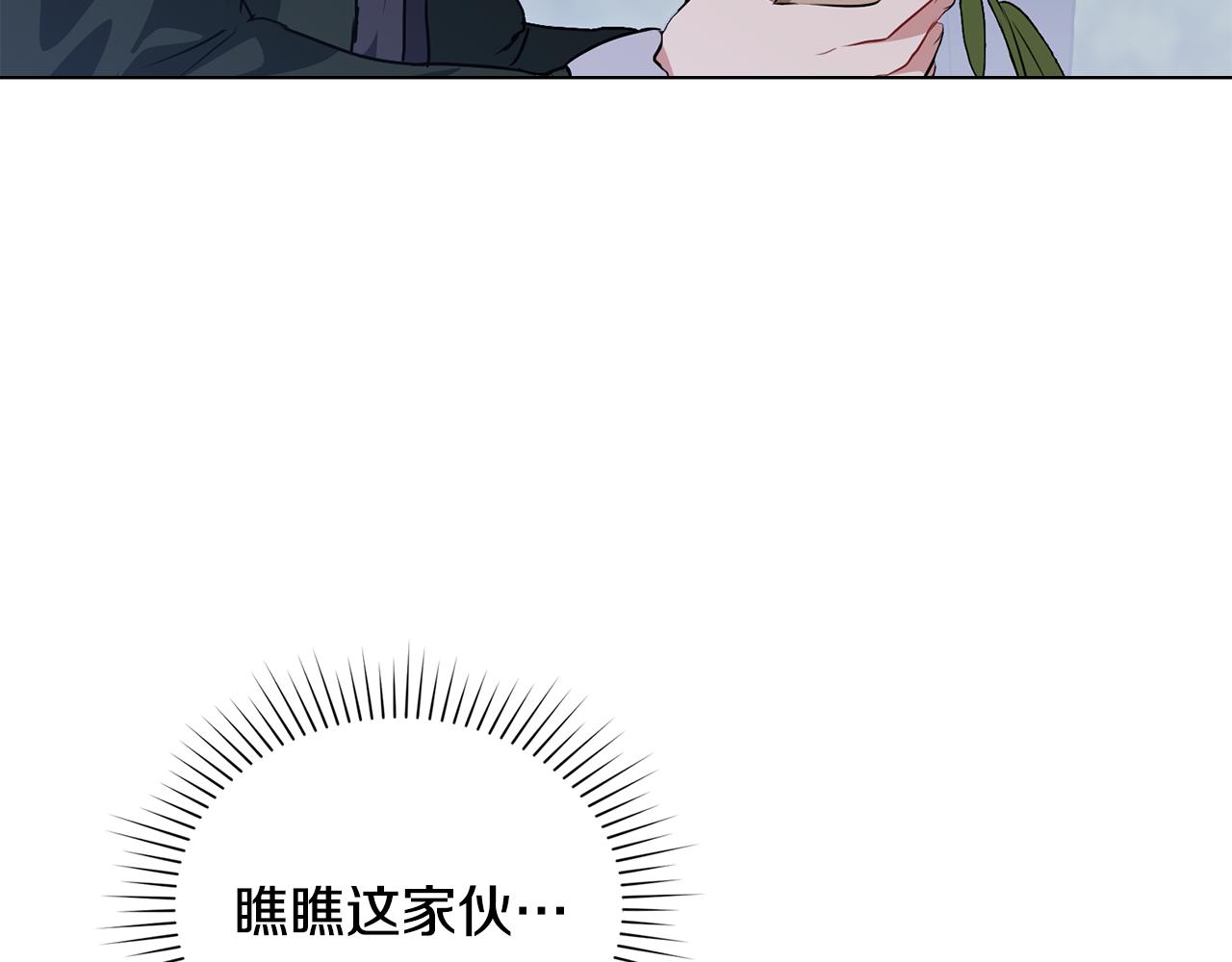 第15话 脑补苦情大戏47