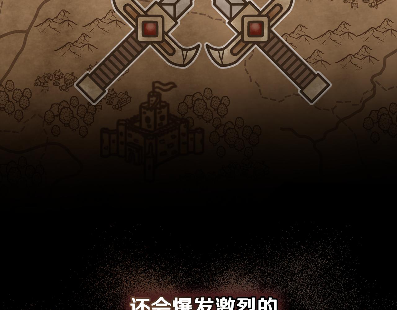 第15话 脑补苦情大戏5