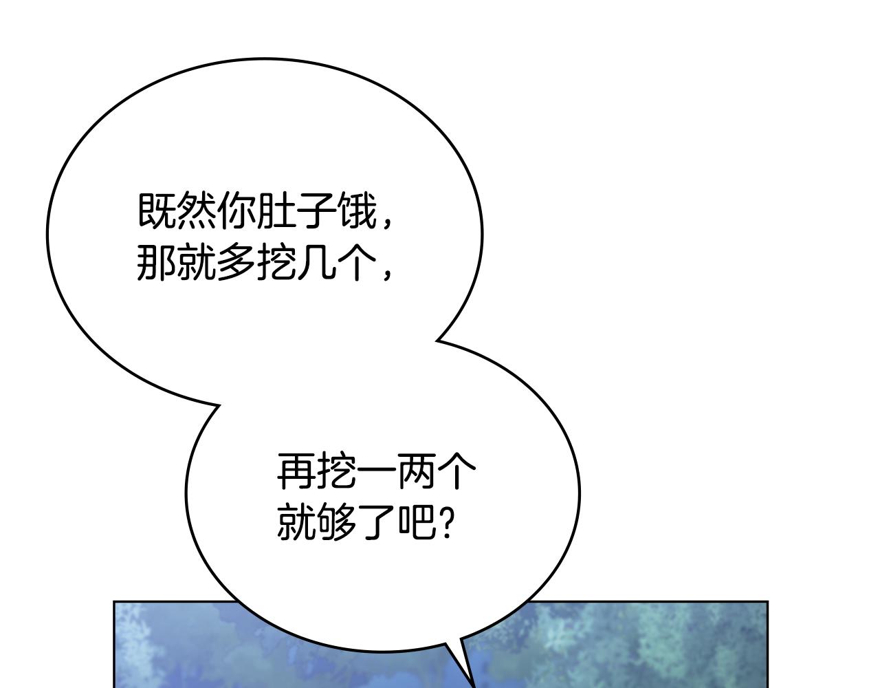 第15话 脑补苦情大戏56