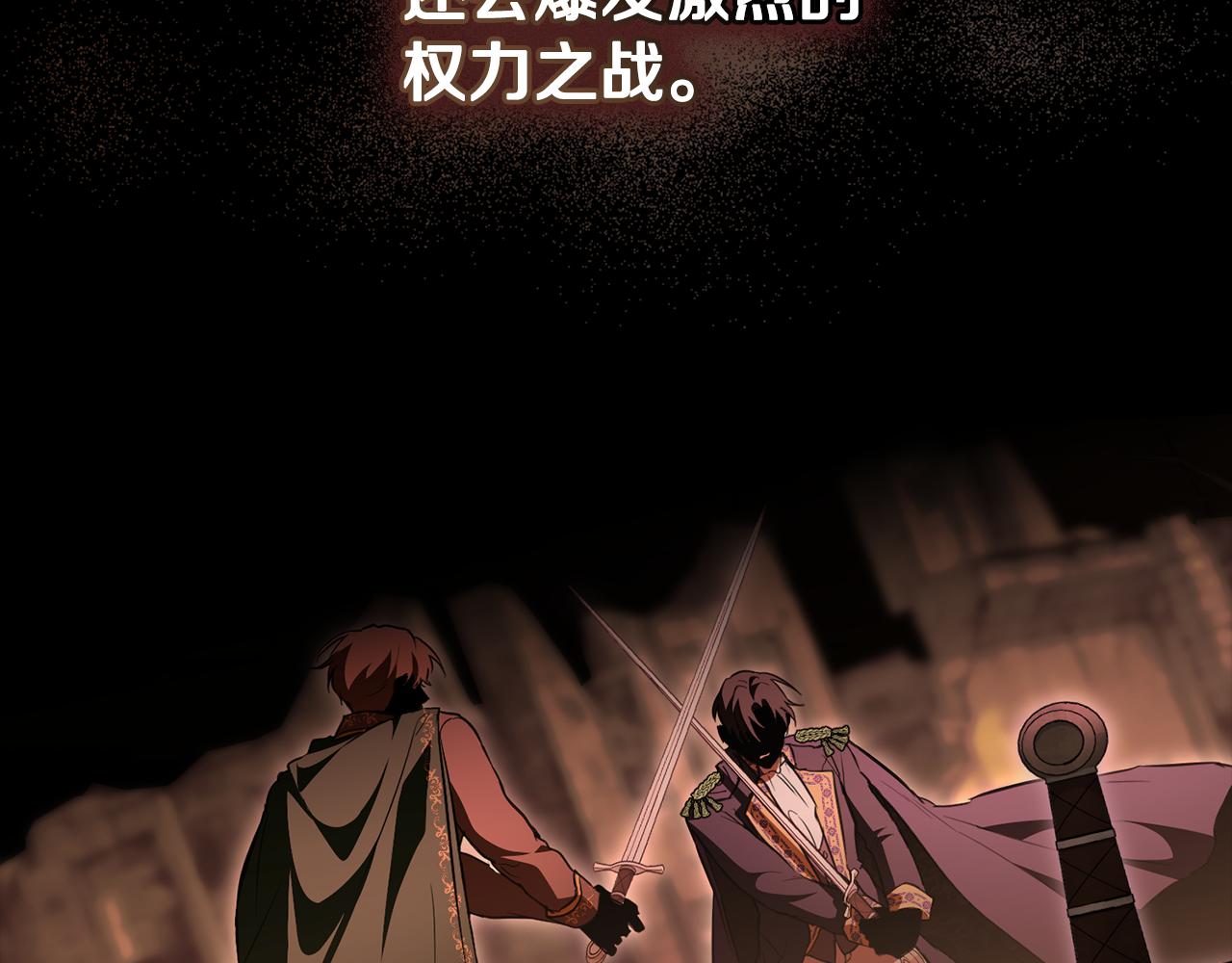 第15话 脑补苦情大戏6