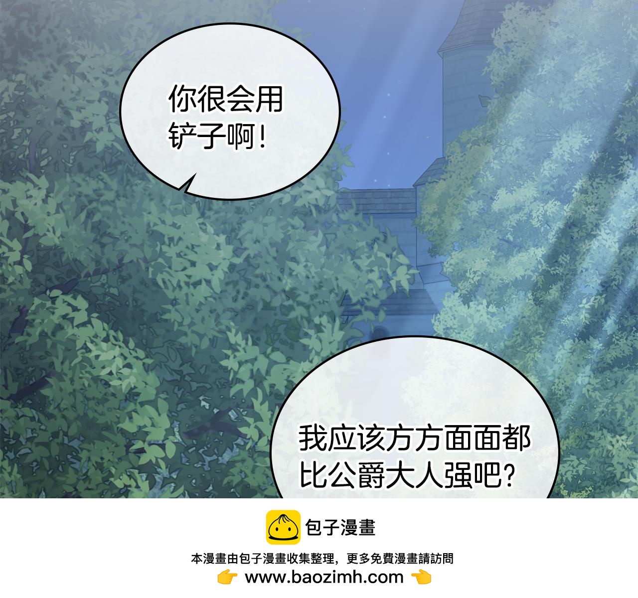 第15话 脑补苦情大戏64