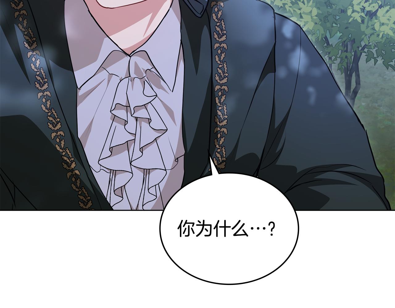 第15话 脑补苦情大戏73