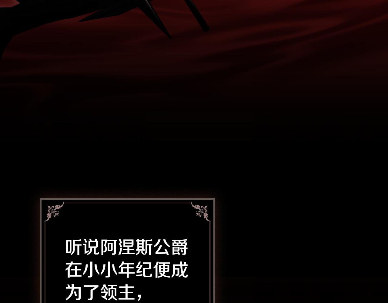第15话 脑补苦情大戏8