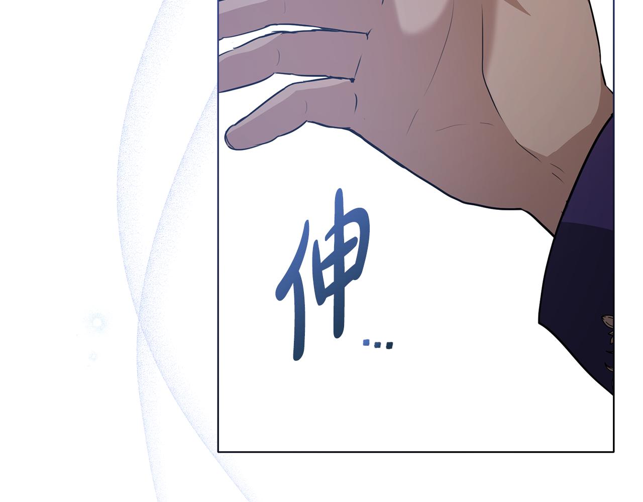 第15话 脑补苦情大戏81