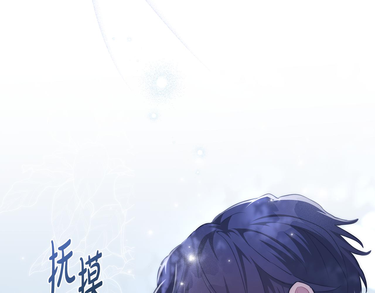 第15话 脑补苦情大戏82