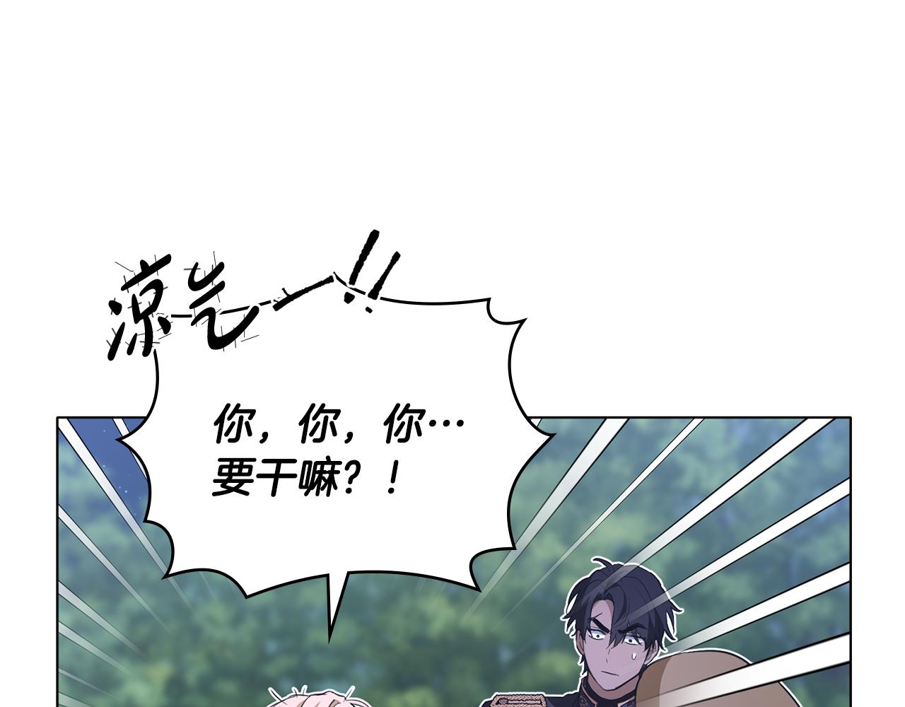 第15话 脑补苦情大戏86