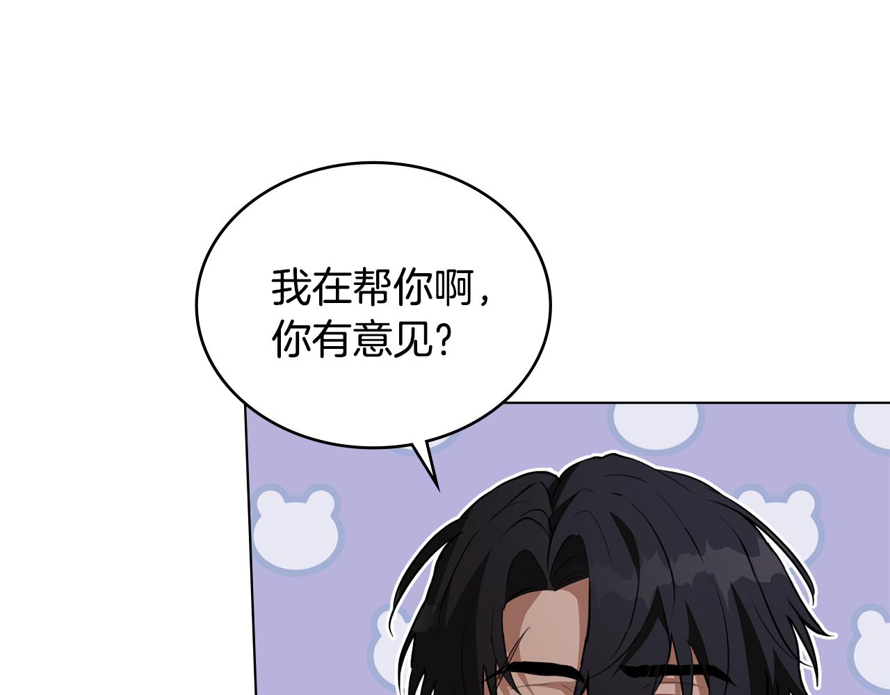 第15话 脑补苦情大戏88