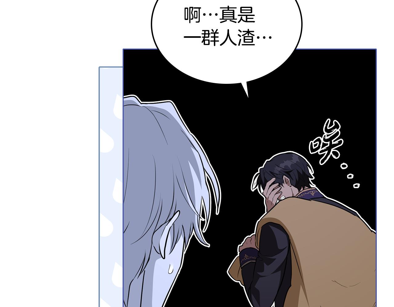 第15话 脑补苦情大戏95