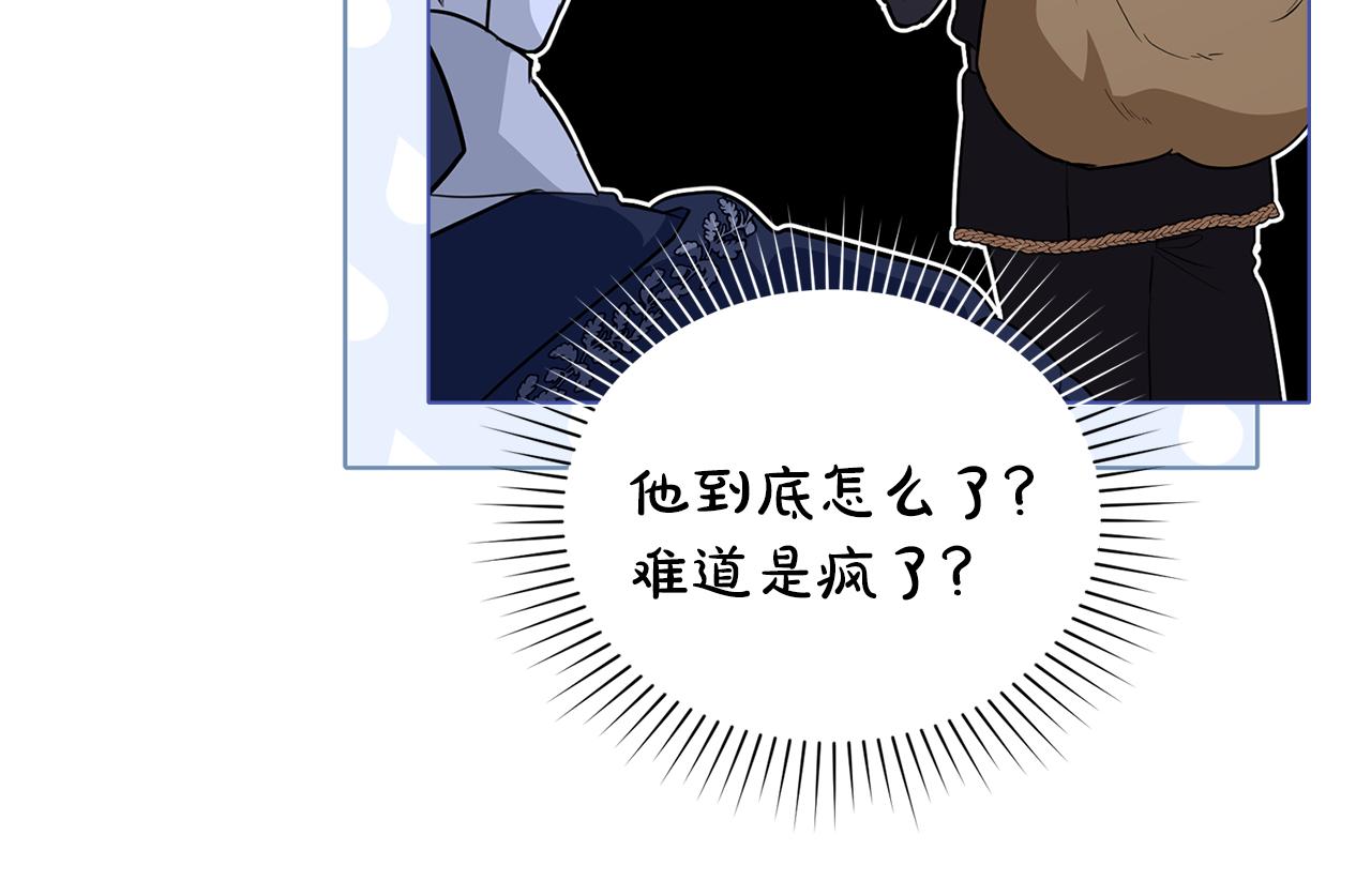 第15话 脑补苦情大戏96