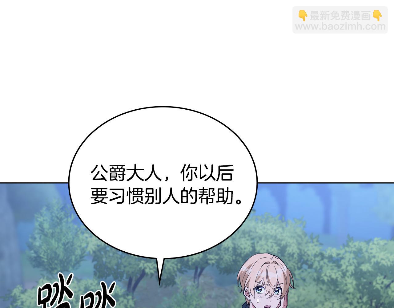 第15话 脑补苦情大戏97
