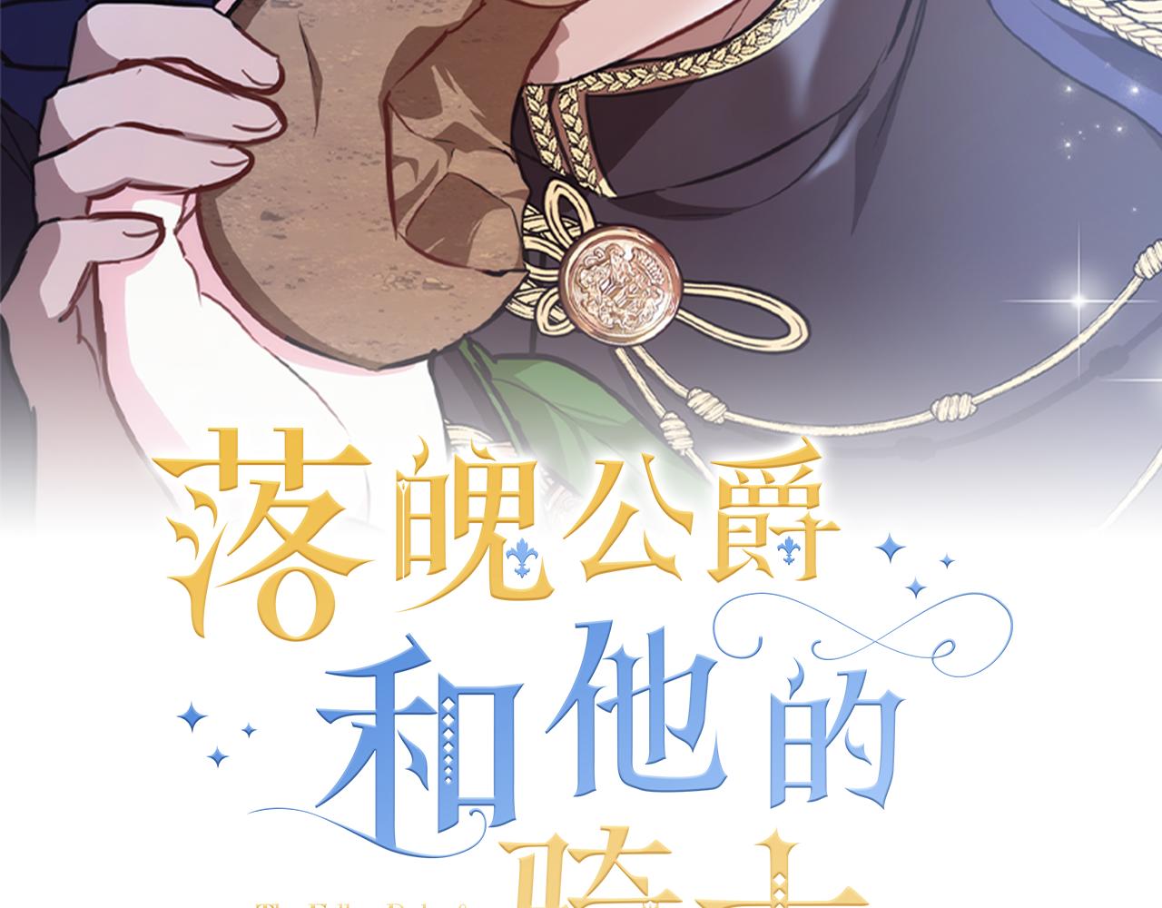 第18话 我的心儿怦怦跳100