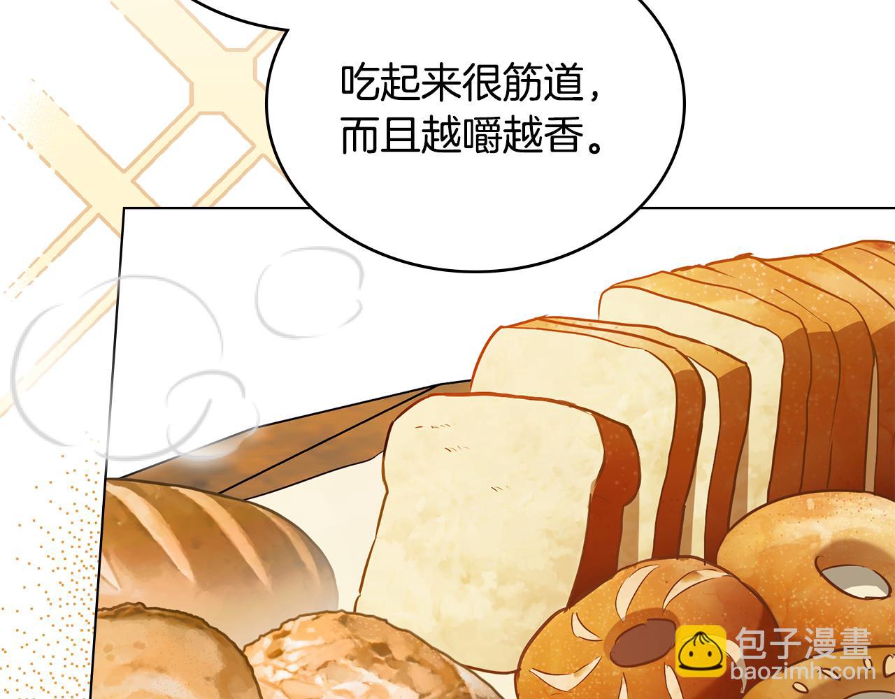 第18话 我的心儿怦怦跳108