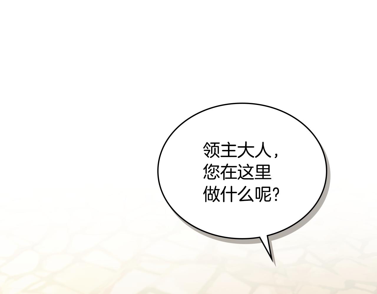 第18话 我的心儿怦怦跳112