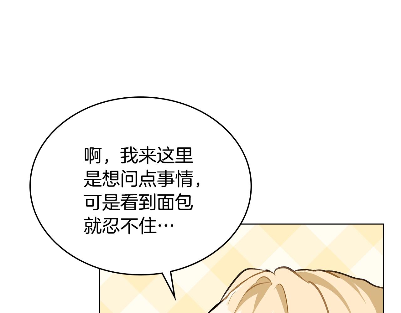 第18话 我的心儿怦怦跳115