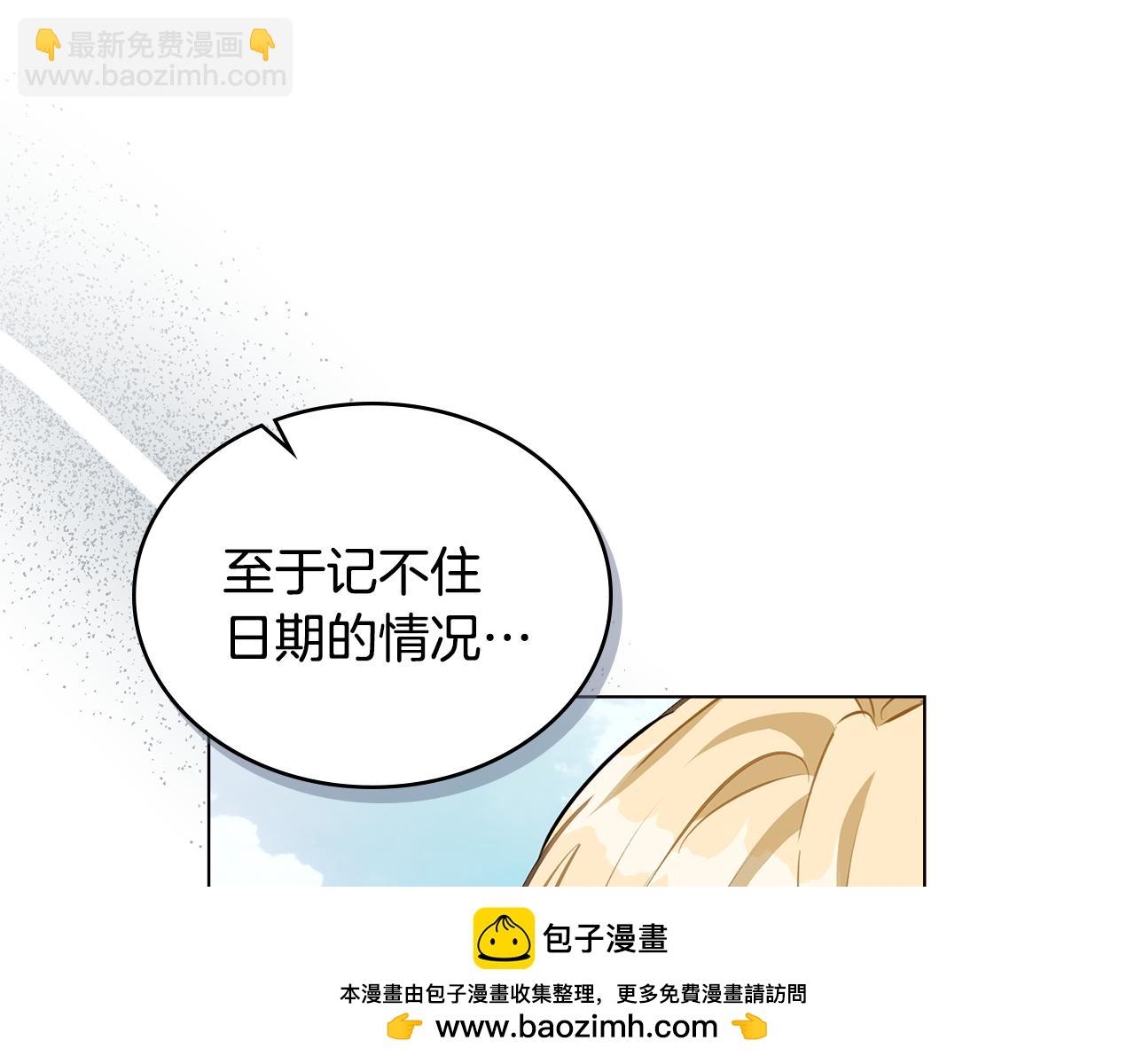 第18话 我的心儿怦怦跳124