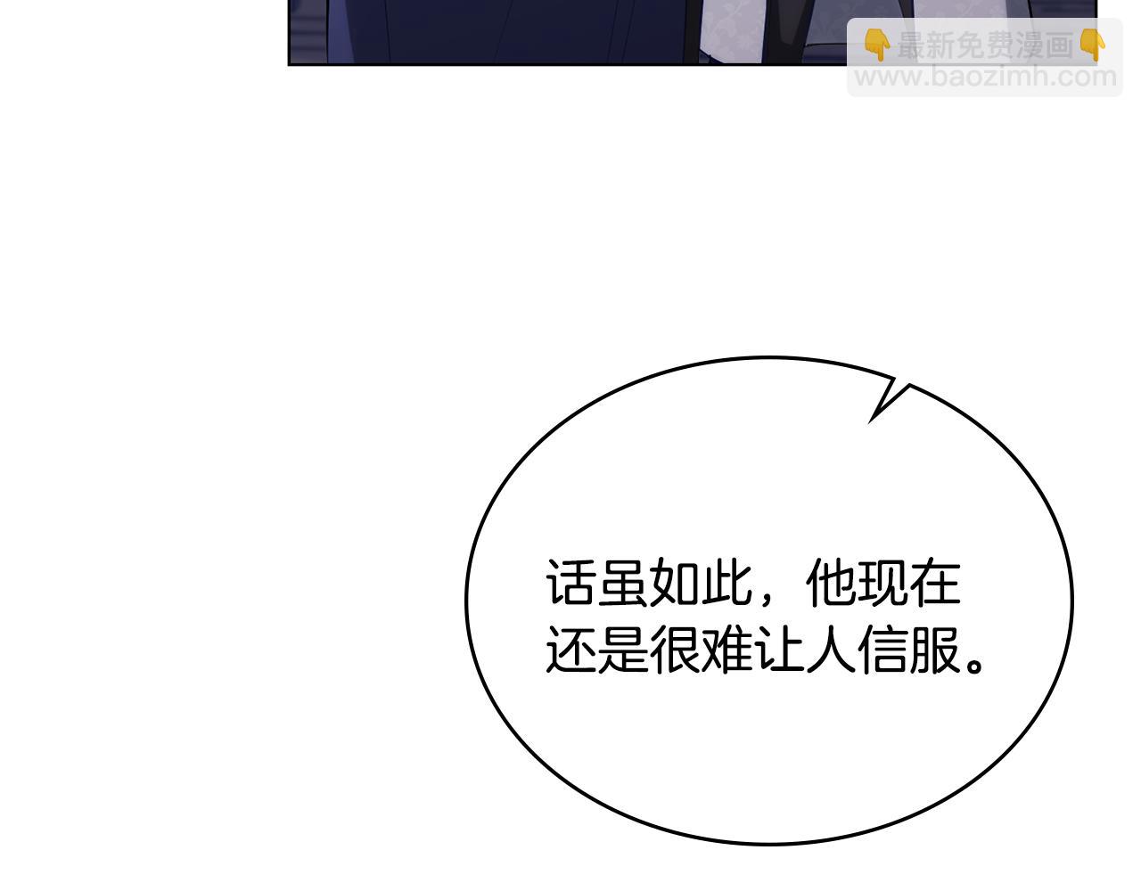 第18话 我的心儿怦怦跳14