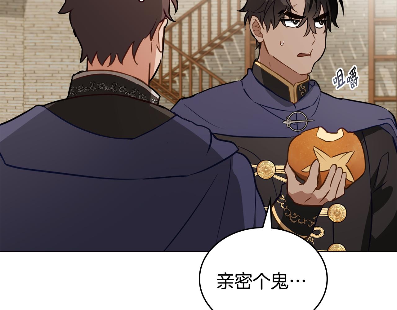 第18话 我的心儿怦怦跳151