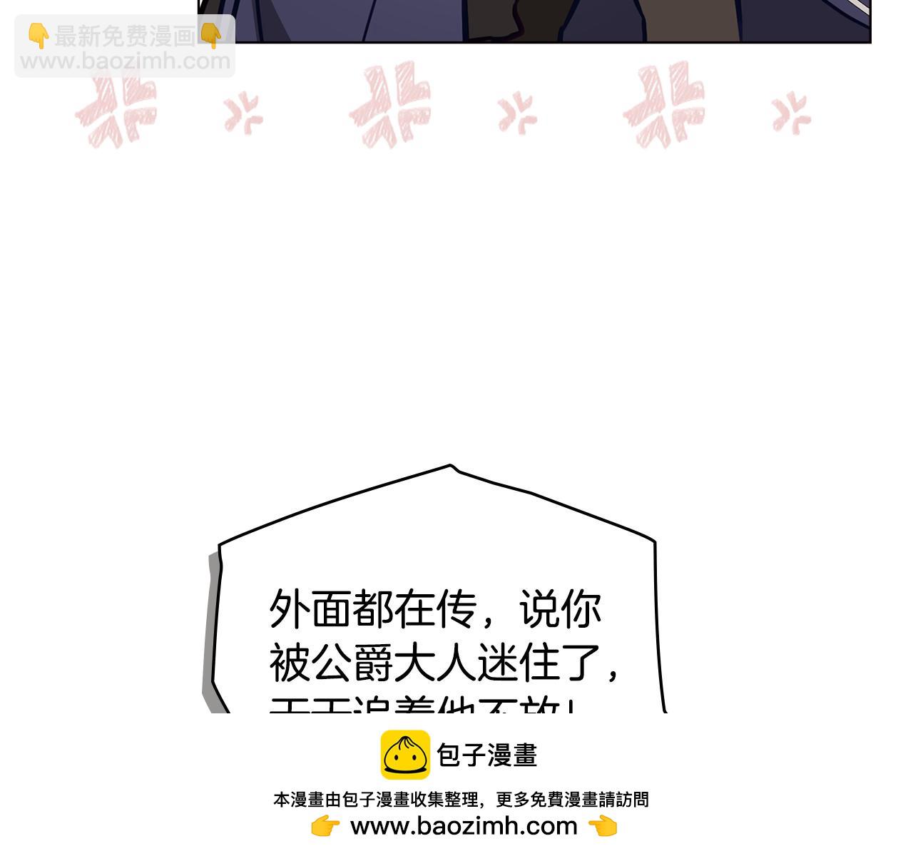 第18话 我的心儿怦怦跳157