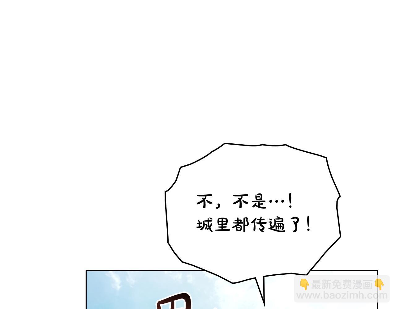 第18话 我的心儿怦怦跳159