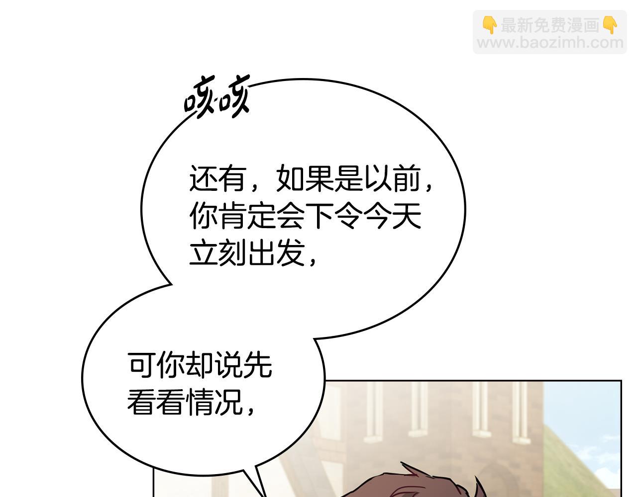 第18话 我的心儿怦怦跳169