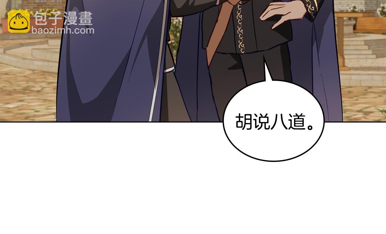 第18话 我的心儿怦怦跳173