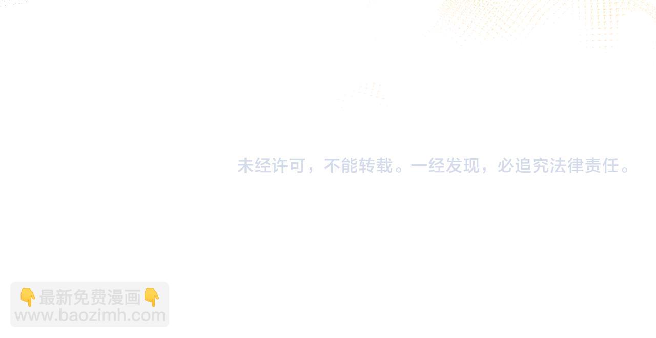 第18话 我的心儿怦怦跳184