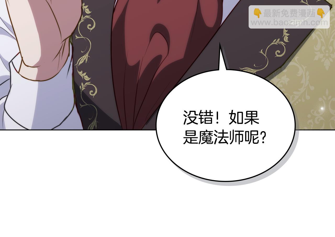 第18话 我的心儿怦怦跳19