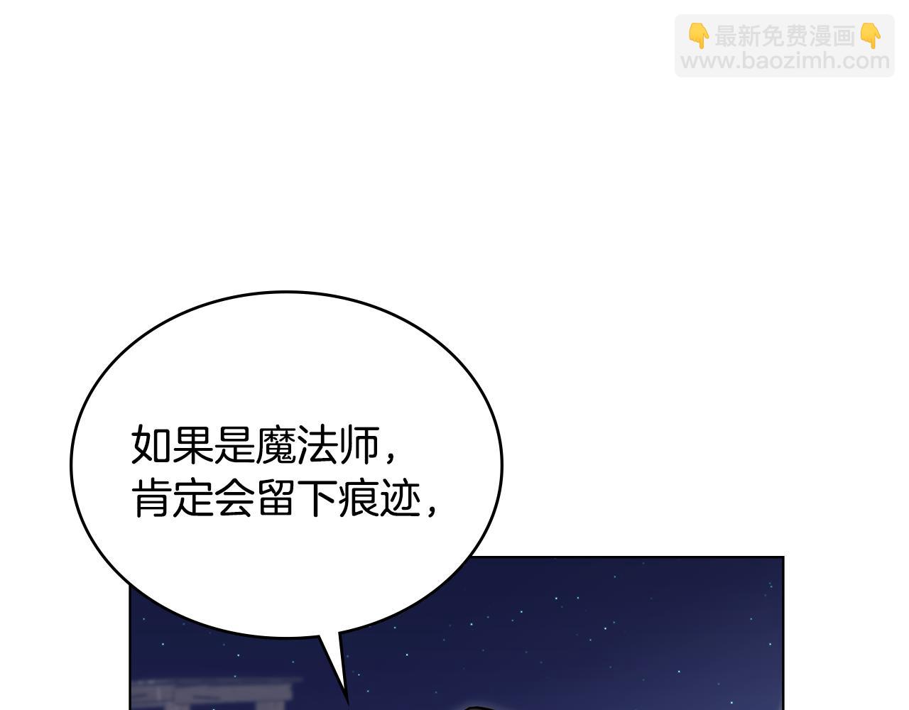 第18话 我的心儿怦怦跳20