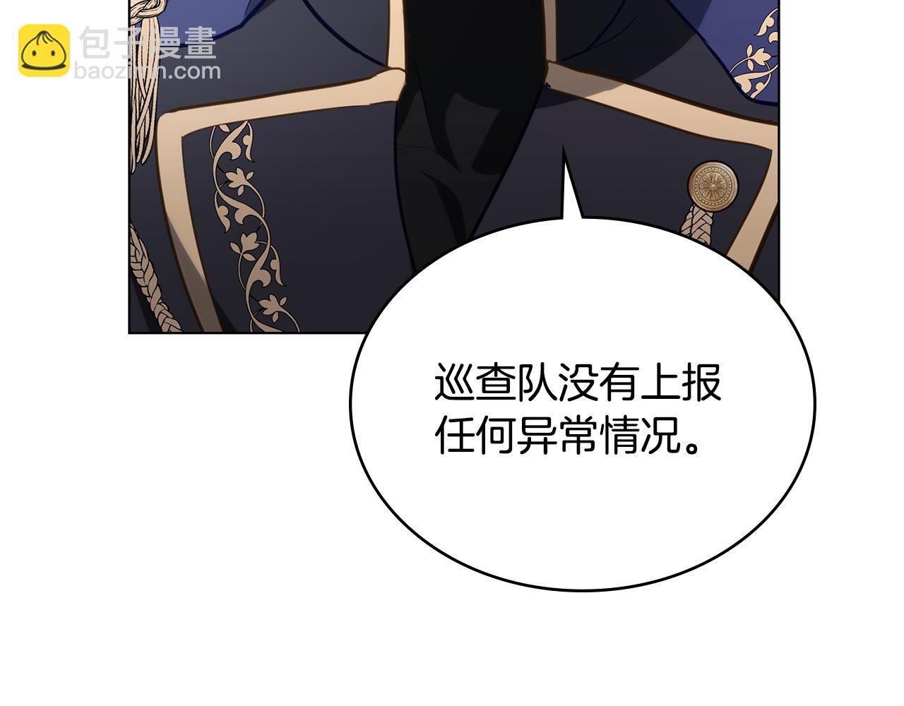 第18话 我的心儿怦怦跳22