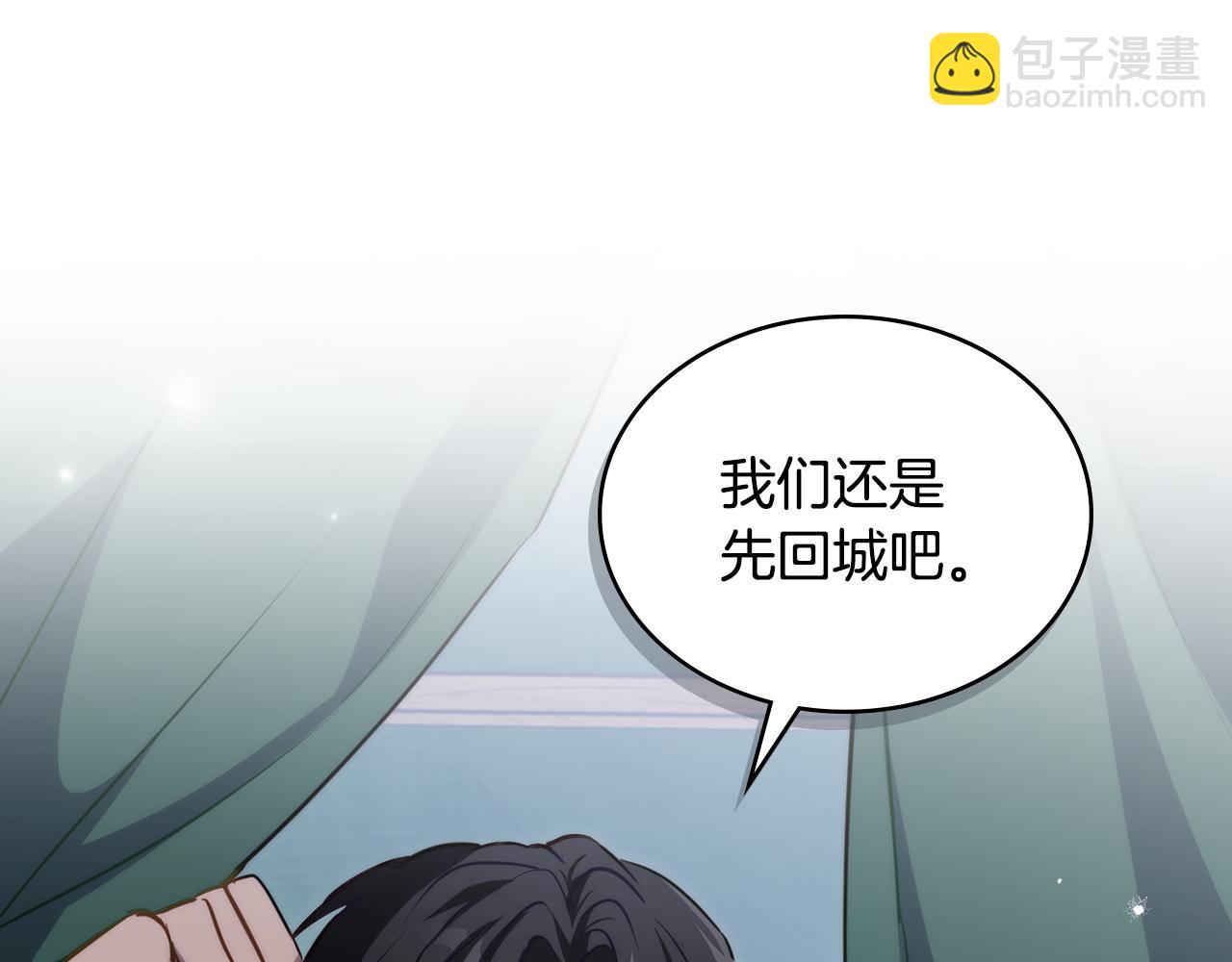 第18话 我的心儿怦怦跳28