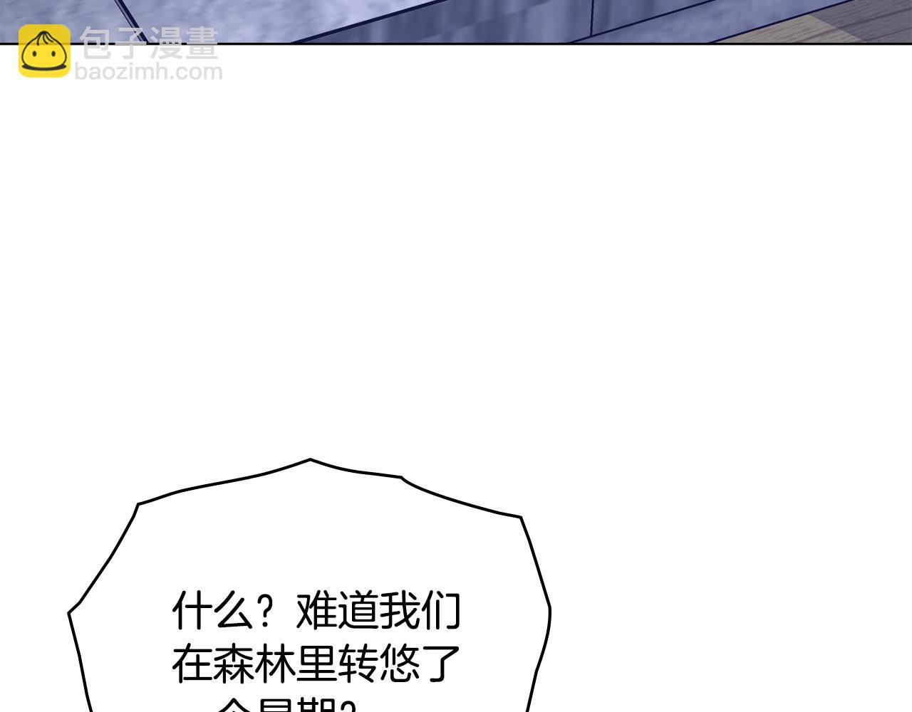 第18话 我的心儿怦怦跳3
