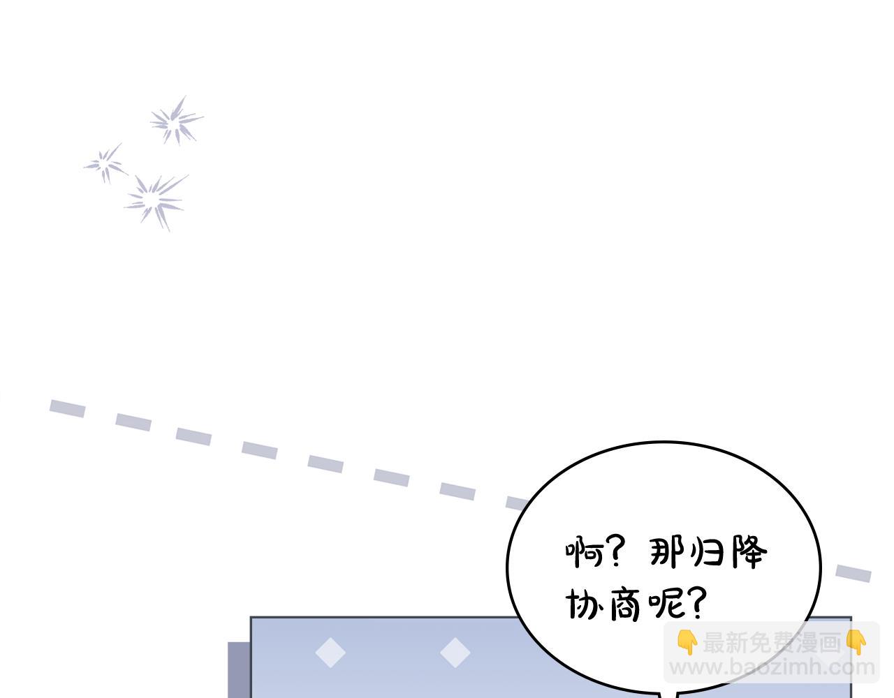 第18话 我的心儿怦怦跳31