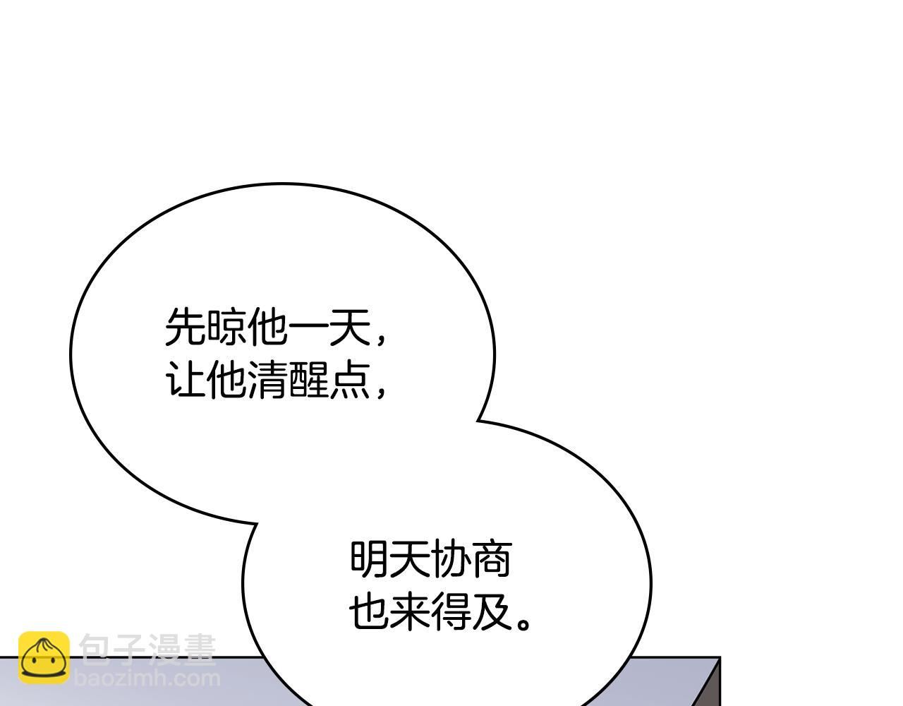 第18话 我的心儿怦怦跳33
