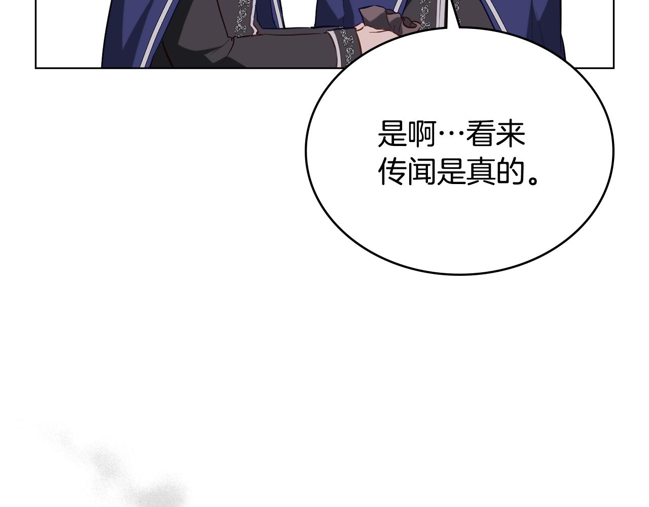 第18话 我的心儿怦怦跳44