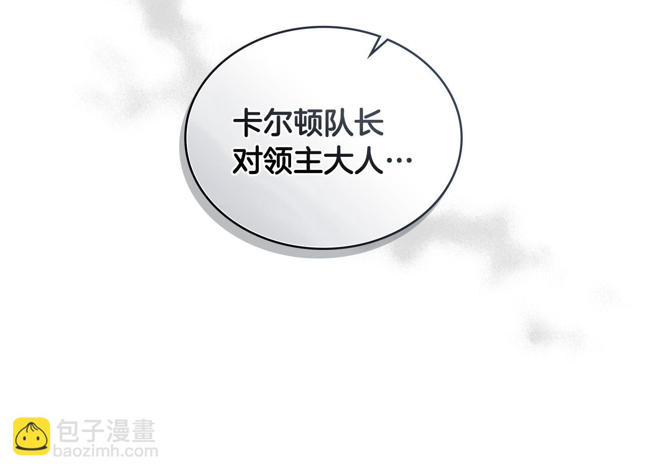 第18话 我的心儿怦怦跳45