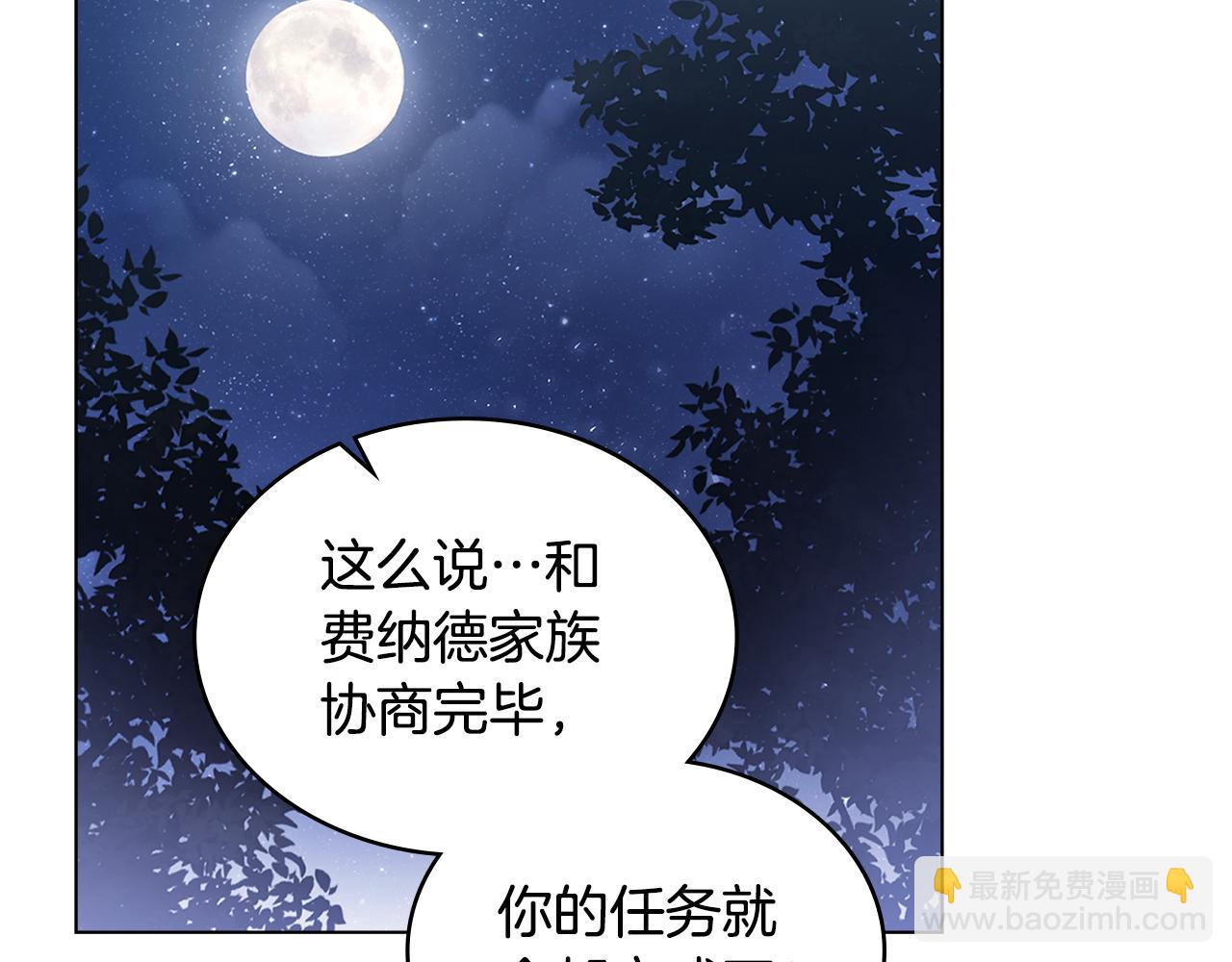 第18话 我的心儿怦怦跳51